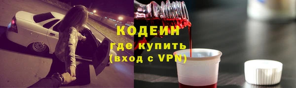 кокаин VHQ Белокуриха